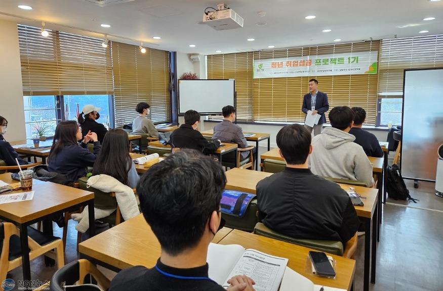 (0216)[일자리정책과]남양주시, ‘취업성공 프로젝트 1기’참여자 모집(사진).jpg