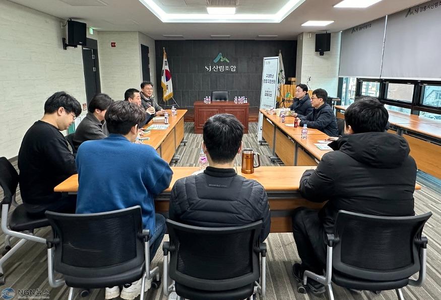 (240216) 강릉시산림조합 직원대상 규제혁신 현장지원센터 운영.JPG