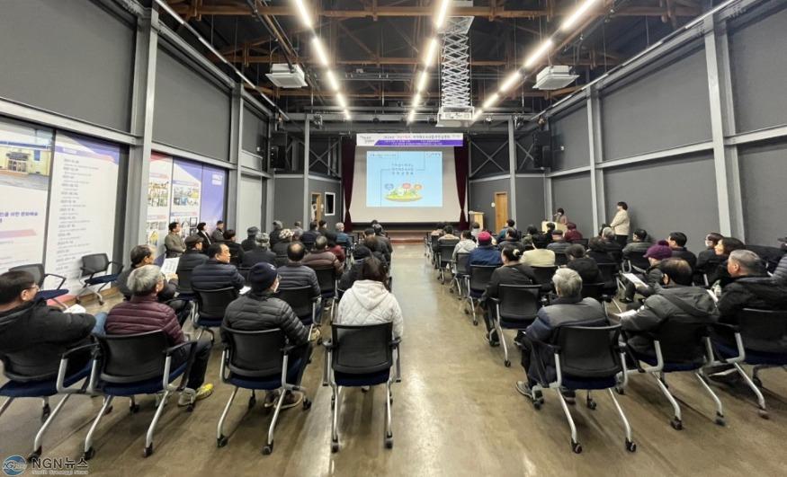 5-1. 2024년 지적재조사사업 (기산1지구) 주민설명회.jpg