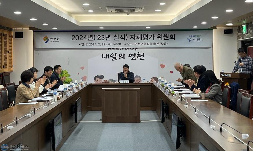 자체평가위원회 (1).jpg