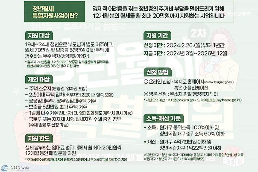KakaoTalk_20240222_113655472.jpg