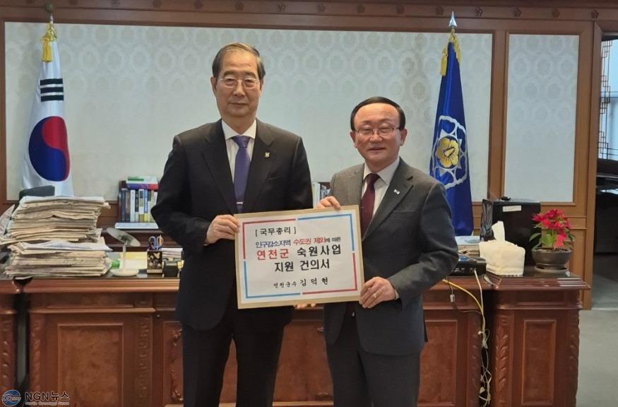 (사진)1. 김덕현 군수, 한덕수 국무총리에 지역 현안 건의.jpg