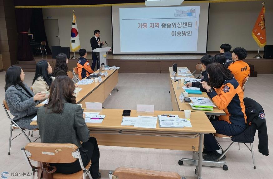 가평소방서, 경기북부권역외상센터 간담회 실시 사진1.jpg