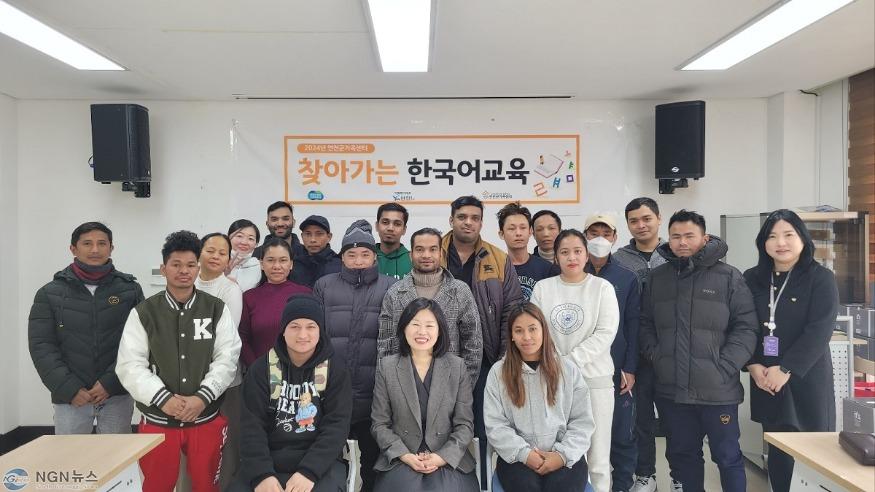 (사진)4. 연천군가족센터, 2024년 한국어교육.jpg