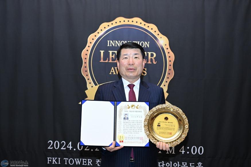 0228 백경현 구리시장, 2024 혁신 리더 대상 수상(1).jpg