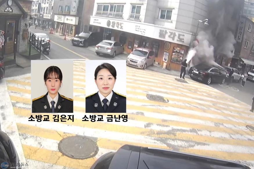 소화기 진압사진.jpg