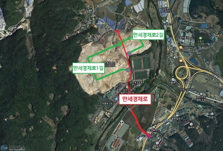 1-2 포천시, 2024년 첫 주소정보위원회 개최.jpg