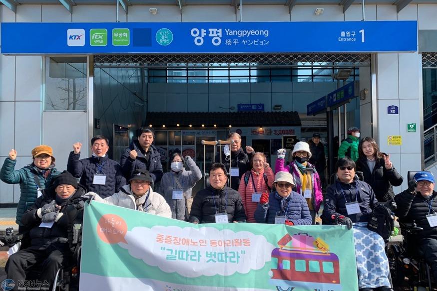 0229 구리시장애인종합복지관, 장애노인 동아리지원사업 ‘길따라 벗따라’ 운영.jpg
