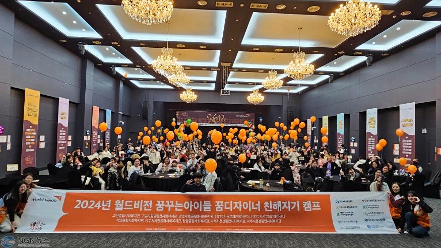 보도사진02(3.1꿈디자이너 친해지기 캠프)_경기북.jpg.jpg