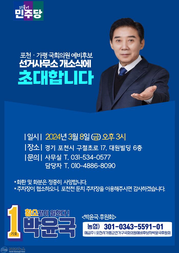 KakaoTalk_20240304_115746054.png