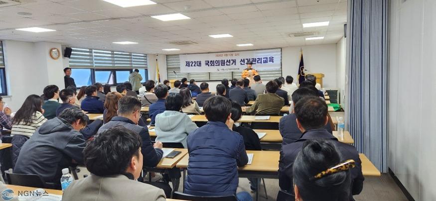 가평소방서, 제22대 국회의원 선거 대비 소방안전교육 실시 사진.jpg
