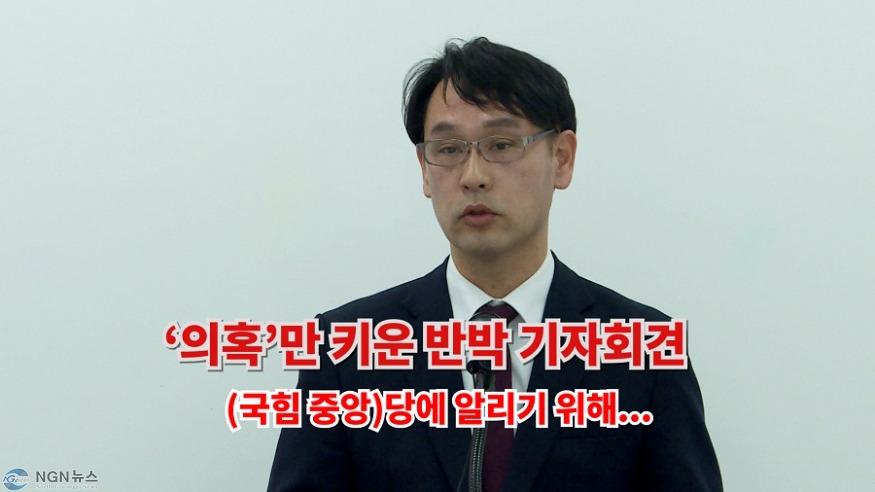 기자회견 인트로.00_07_18_20.스틸 013.jpg