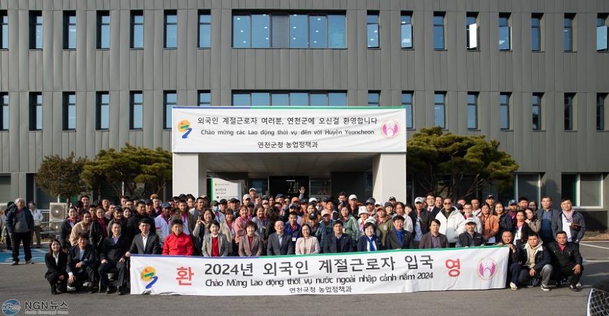 연천군, 외국인 계절근로자 농가대면식 개최.jpg