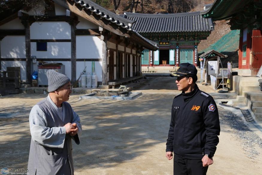 가평소방서, 전통사찰 관서장 안전컨설팅 실시 사진.JPG