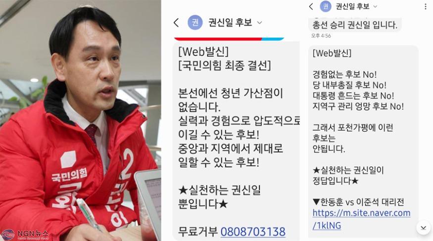 내부총질.jpg