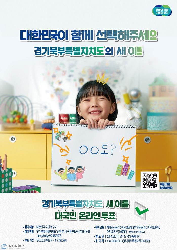특자도공모전포스터.jpg