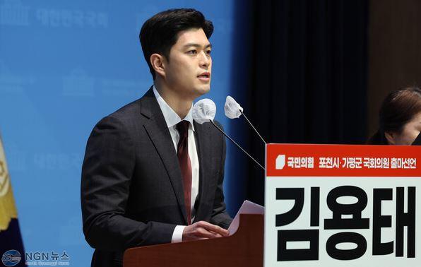 김용태1.JPG