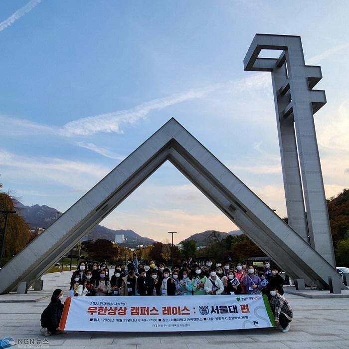 (0327)[미래교육과]“온 마을이 함께 키운다” 남양주시 ‘휴먼북 라이브러리’ 중고교 진로 교육 확대 운영(사진).jpg
