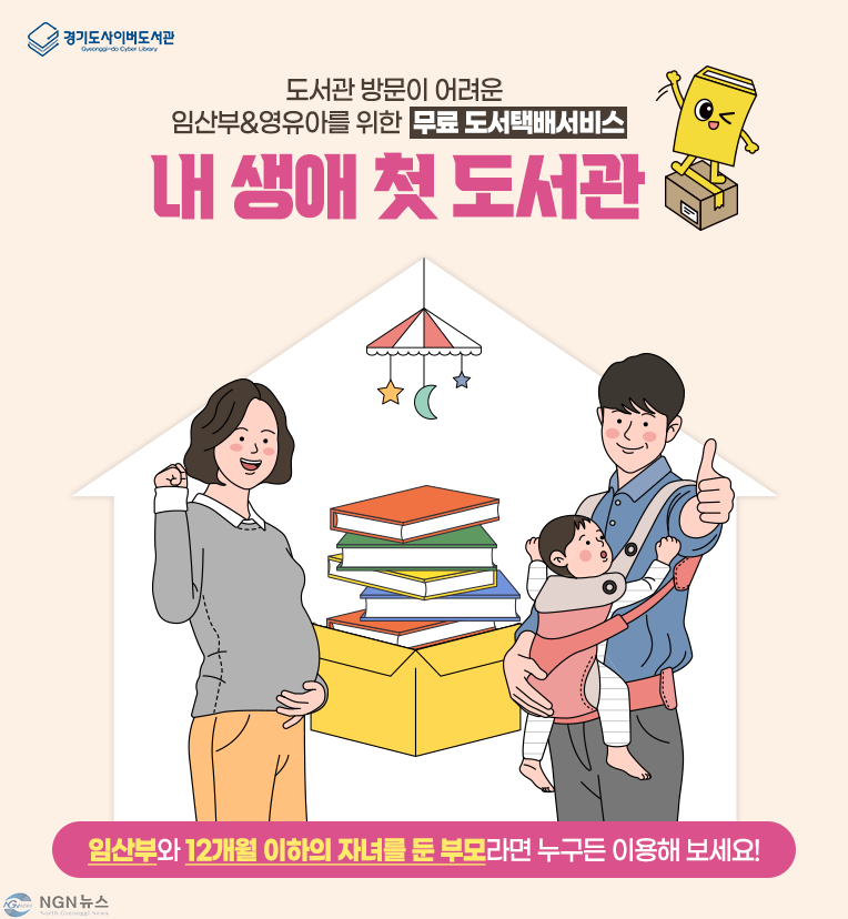 (사진)내생애첫도서관.png