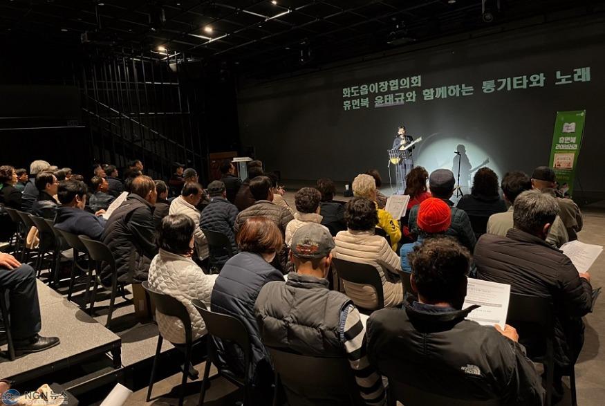 (0329)[화도읍] 남양주시 화도읍이장협의회, 찾아가는 휴먼북을 통한 힐링교육 진행(사진1).jpg