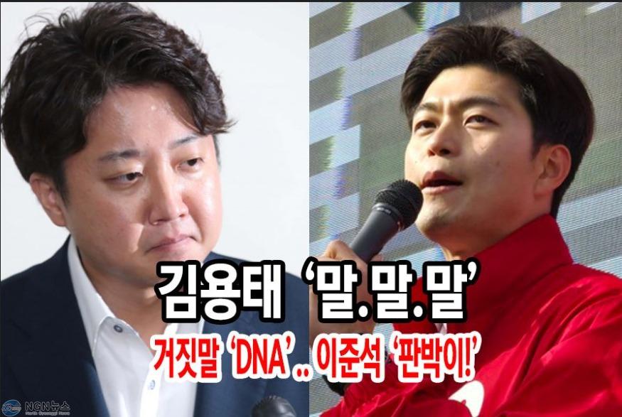 거짓말 선수들.JPG