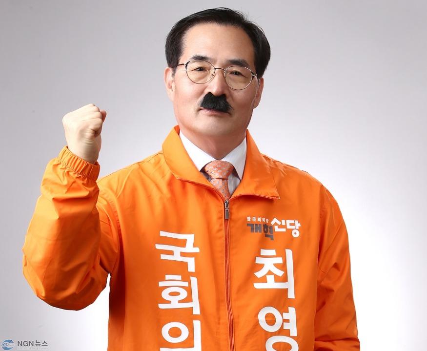 최영록.jpg