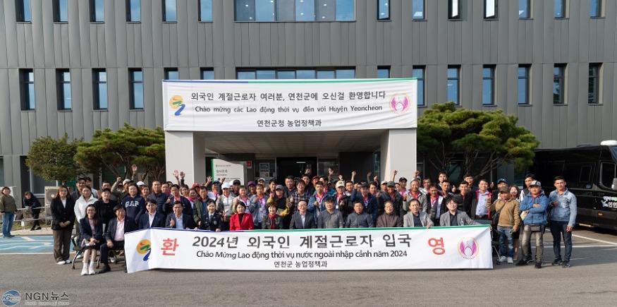 (사진)1. 연천군, 베트남 외국인 계절근로자 54명 입국.jpg