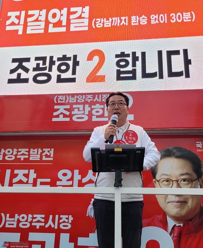 퇴계원 기자회견 (1).jpg