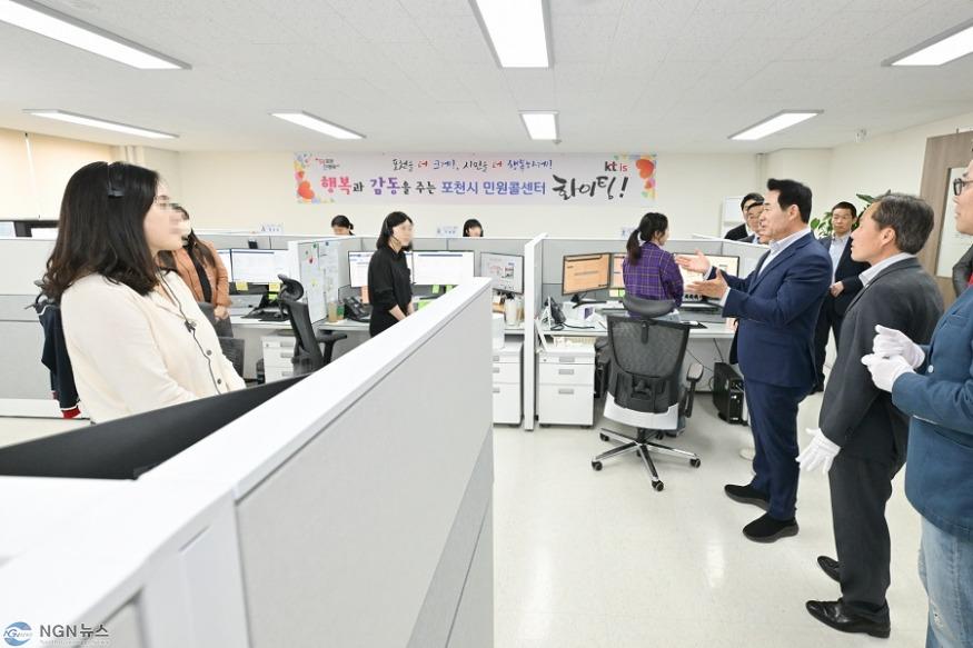 1-3 시민과 소통하고 시민에게 신뢰받는 포천시 민원콜센터(1533-2200) 개소.JPG