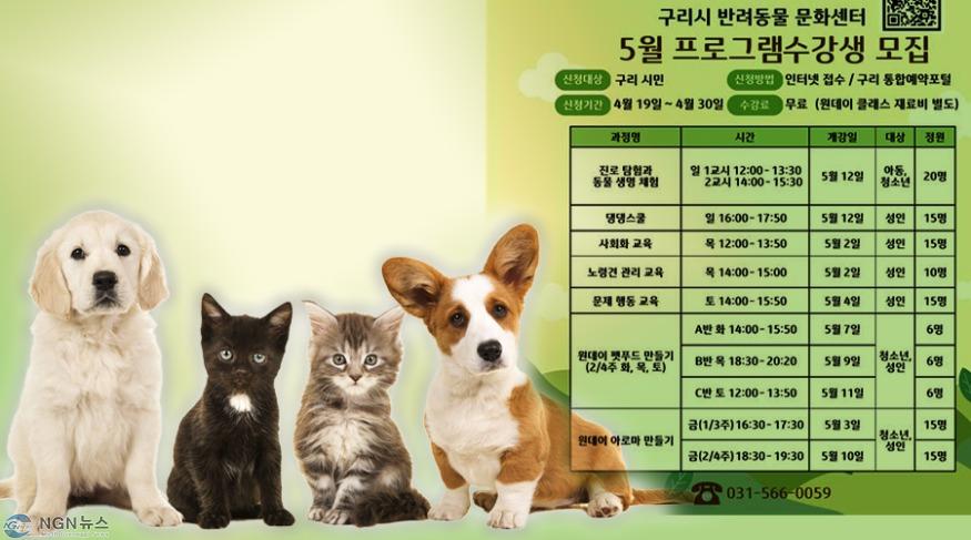 반려동물.jpg