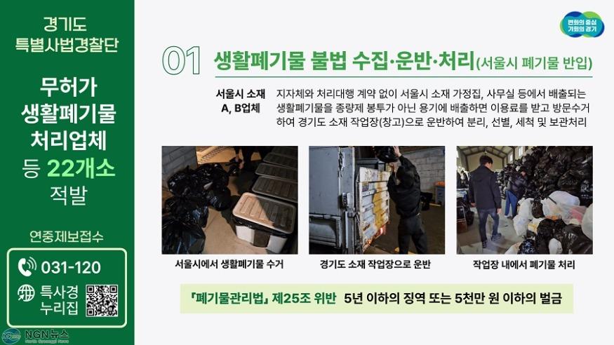 브리핑보드1.jpg