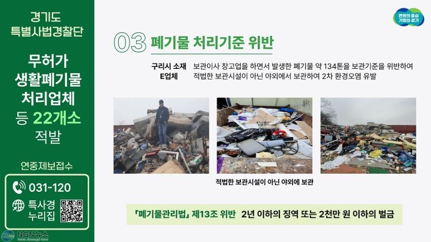 브리핑보드3.jpg
