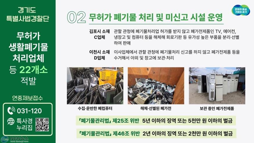 브리핑보드2.jpg
