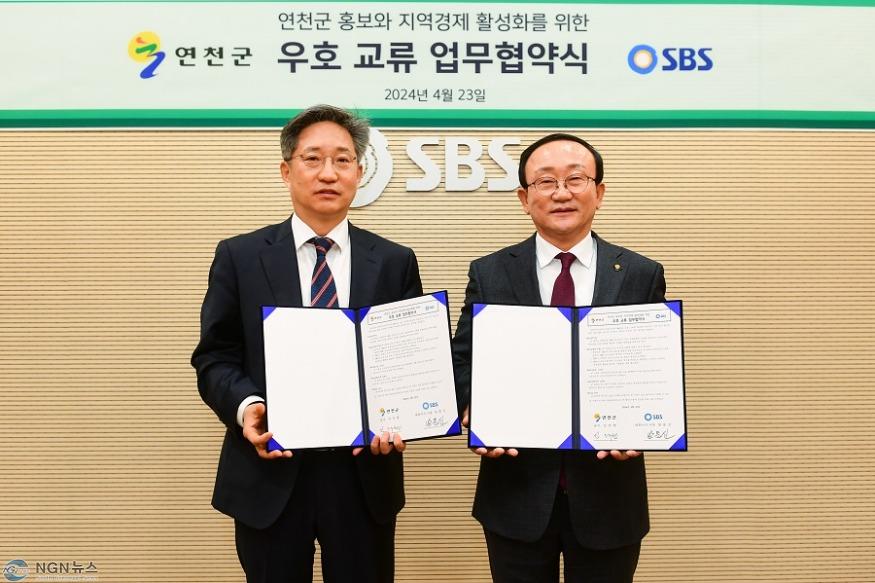 (사진)1. 연천군·SBS  지역 홍보 및 경제 활성화 위한 협약 체결.jpg