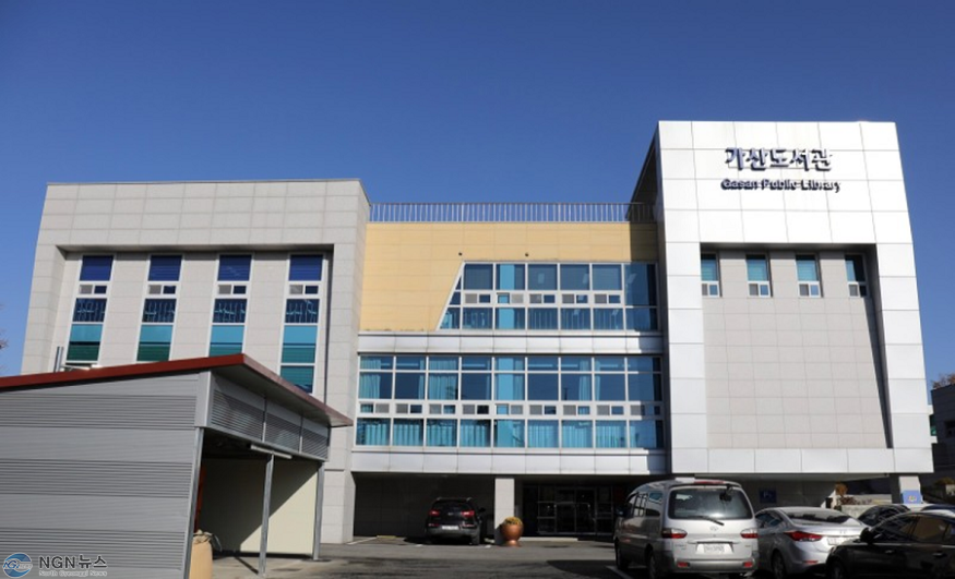 6 포천시 가산도서관 내달 1일부터 임시 휴관...8월 재개관 예정.png
