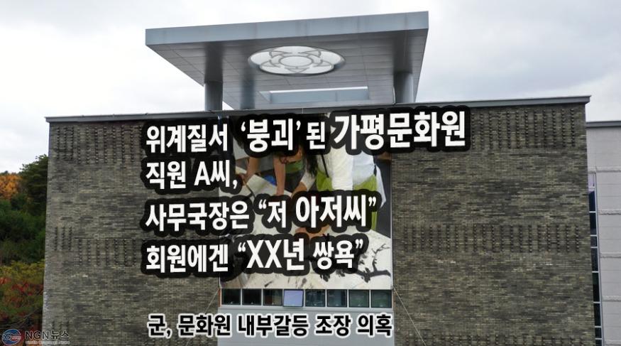 평묵회 섬네일1.jpg