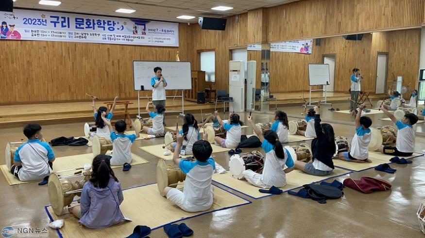 0430 (사)구리문화원, ‘방과 후 공유학교 공모사업’ 2년 연속 선정(2).jpg