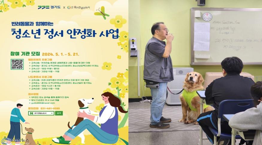 반려견+실습.jpg
