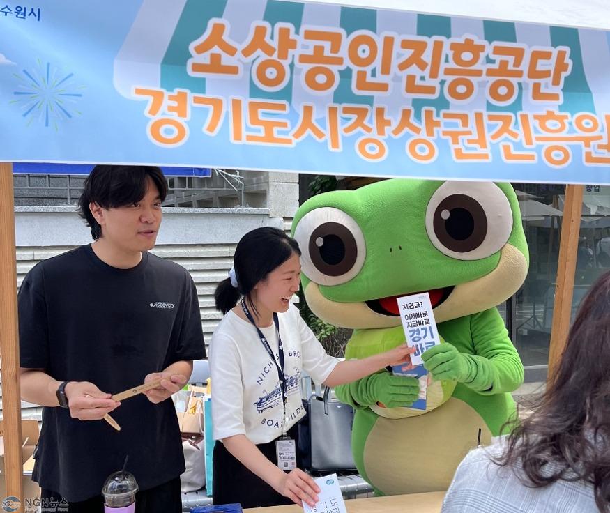 [사진자료] 경상원, 홍보부스 운영으로 도민들에게 한 걸음 더 다가가(2).jpg