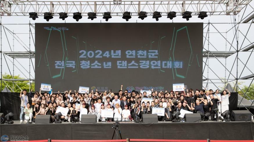 (사진)2. 청소년육성재단, 제5회 전국 청소년댄스경연대회 성료.jpg