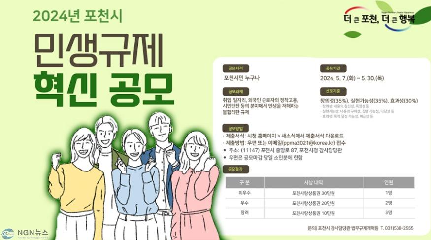(사진)1. 연천수레울아트홀관, CGV 비상설 재개관 범죄도시4 상영.jpg