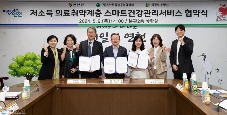 2 포천시, 가정의 날 기념 ‘오늘은 육아 쉼표[,] - 가족 모두 행복한 날’ 개최.jpg