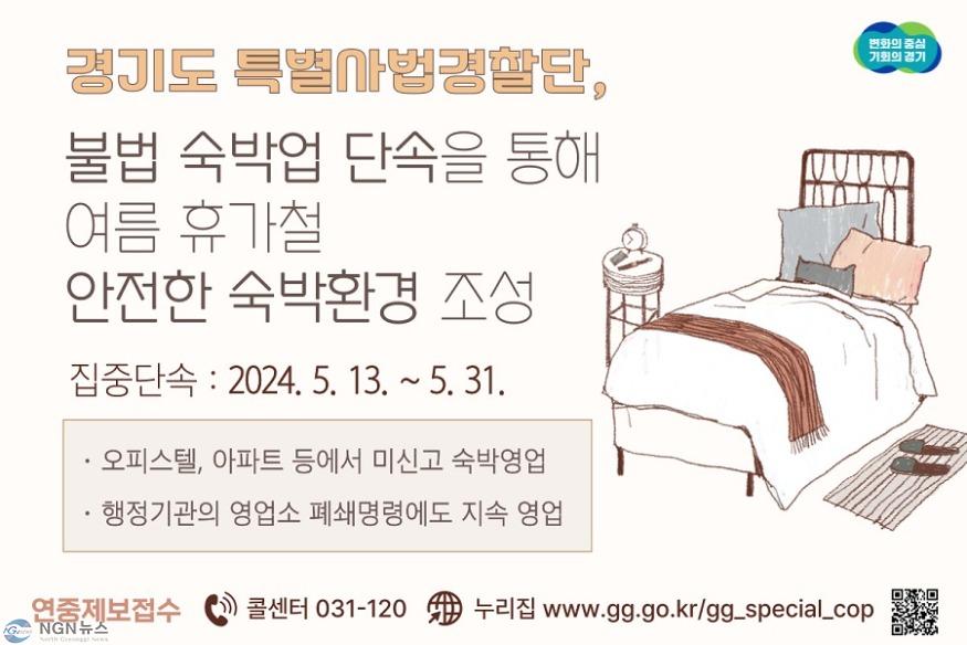 그래픽보도자료.jpg
