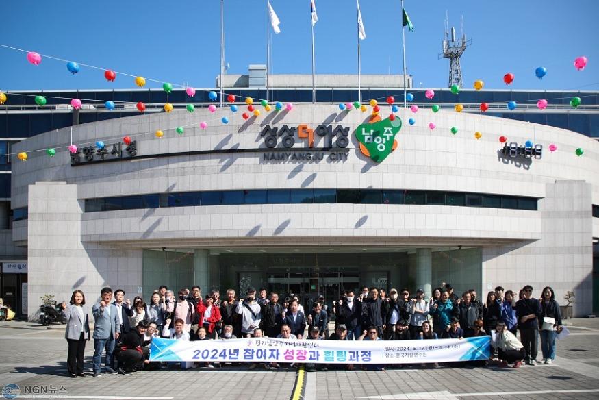 (0514)[복지행정과]남양주지역자활센터, 자활참여자 ‘성장과 소통과정’ 교육 실시(사진1).jpg