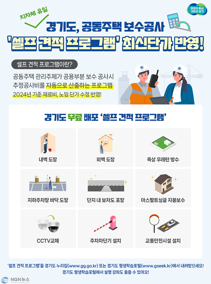 그래픽+최종.png