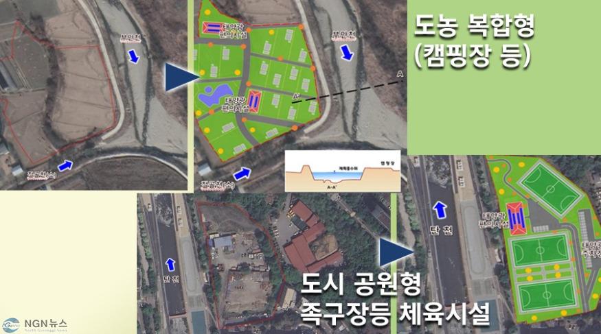 도시공원형(족구장+등+체육시설)_변경후.jpg