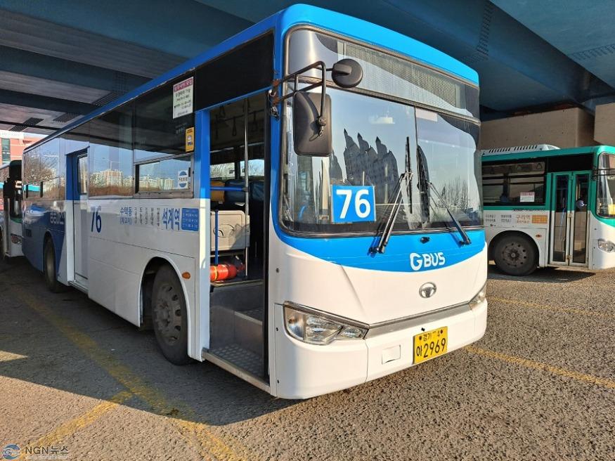 (0516)[대중교통과]남양주시, 오는 20일부터 다산-석계역 76번 시내버스 증차 운행(76번 전면부 사진).jpg