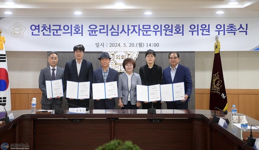 연천군의회 보도자료(5.21).jpg