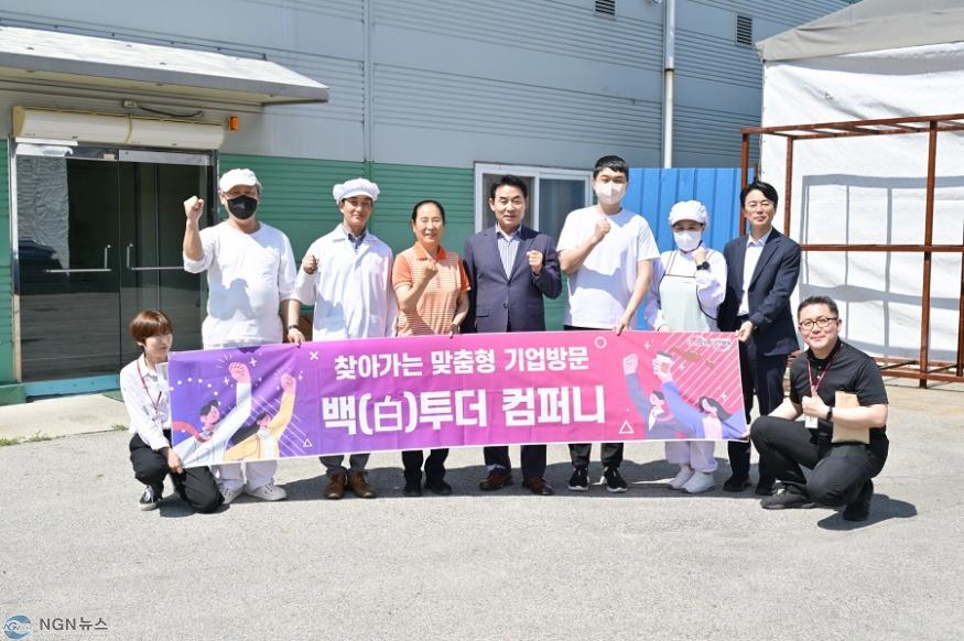 1-1 백영현 포천시장, ‘현장에 답이 있다’ 기업 애로 청취 나서.JPG