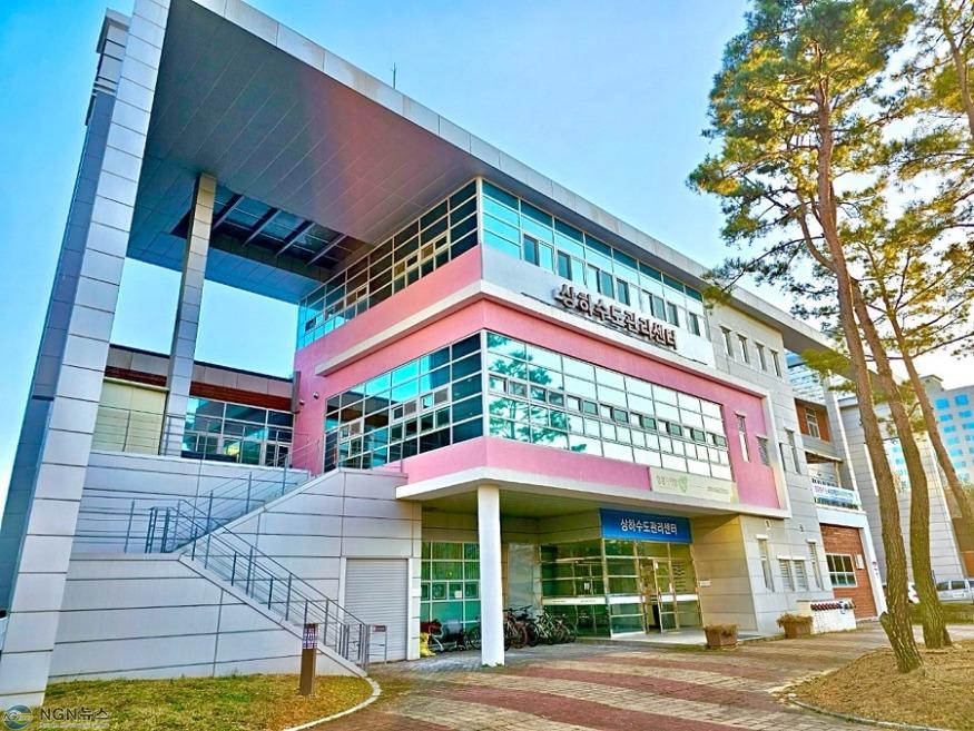(0523)[수도과]남양주시, 수도정비기본계획 및 상수도관망전문기술진단 실시(센터 전경).jpg